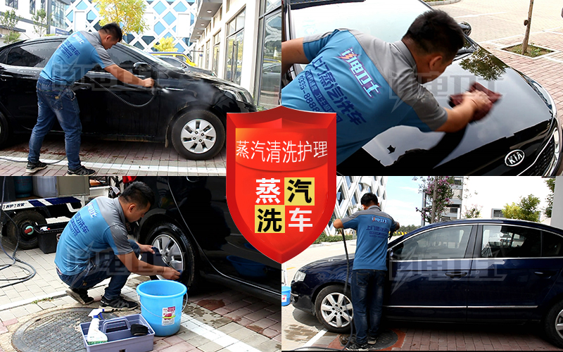 移動(dòng)蒸汽洗車