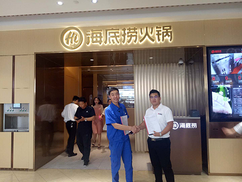 乾港集團廷管家