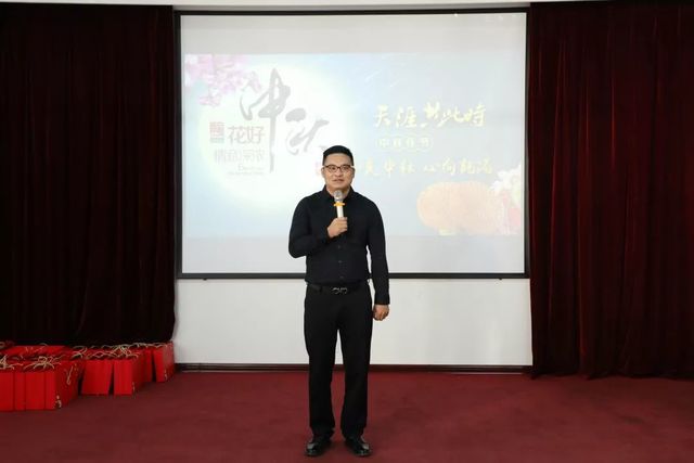 乾港集團中秋主題活動 乾港集團中秋主題活動