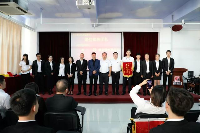 最佳銷售團(tuán)隊(duì)獎