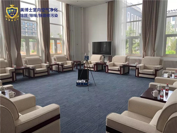 空氣凈化器,除甲醛公司,除甲醛代理,甲醛治理,甲醛檢測(cè)