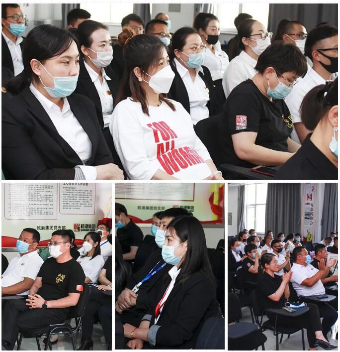 乾港集團(tuán)元老俱樂部，乾港集團(tuán)企業(yè)文化，乾港集團(tuán)5周年授勛儀式，安俊峰