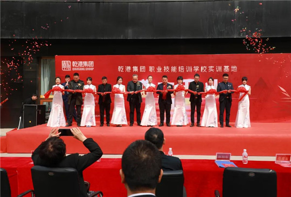 乾港集團(tuán),乾港官網(wǎng),乾港網(wǎng)絡(luò) 乾港集團(tuán),乾港官網(wǎng),乾港網(wǎng)絡(luò)