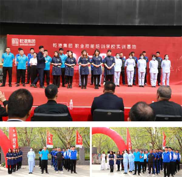 乾港集團(tuán),乾港官網(wǎng),乾港網(wǎng)絡(luò) 乾港集團(tuán),乾港官網(wǎng),乾港網(wǎng)絡(luò)